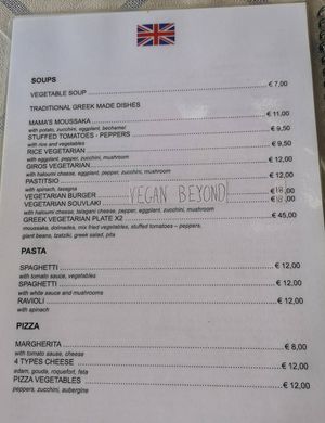  at Mama Sofia in Rhodes