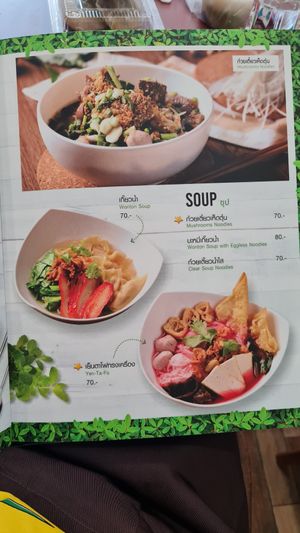 Menu at So Vegan in Pathum Thani