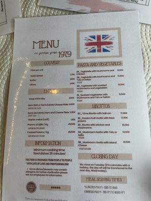 Menu  at Toca do Júlio in Colares