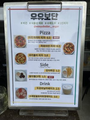 The menu   at Better than Milk - 우유보단 - Pop-up August 2022 ONLY in Seoul