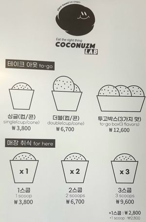 price at Coconuzm - 코코넛즘 in Seoul
