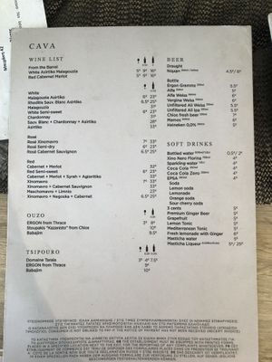 Menu  at Ergon Beach House in Nikitas