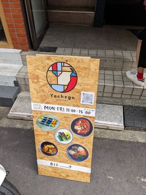  at Yachego in Tokyo