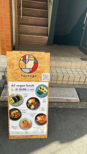   at Yachego in Tokyo