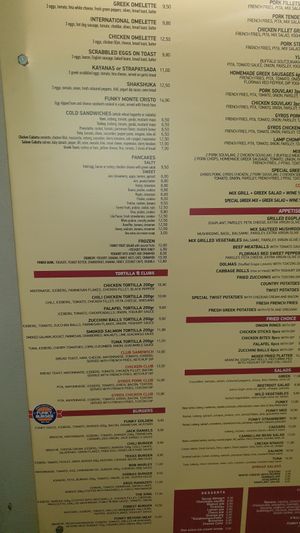 Menu June 2023 at Funky Land in Corfu