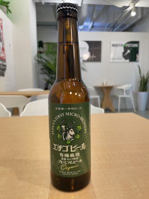 Japanese first organic craft beer  at ONE EARTH in Hiroshima