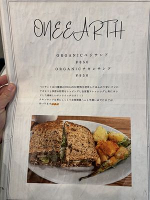   at ONE EARTH in Hiroshima