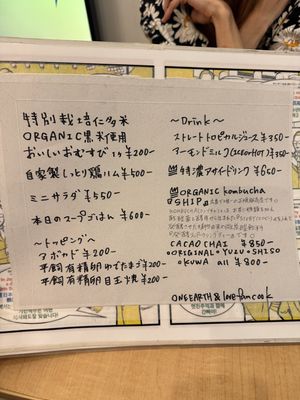   at ONE EARTH in Hiroshima