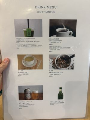   at ONE EARTH in Hiroshima