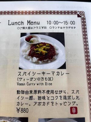 new vegan lunch option at Taishō Roman Tea Room in Hirosaki