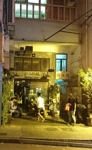   at MANA! - Soho in Hong Kong Island