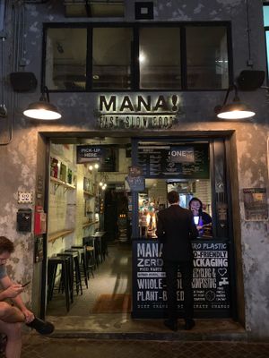 Front entrance at MANA! - Soho in Hong Kong Island