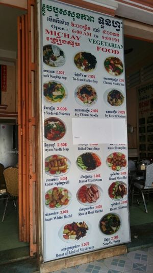 menu at Mi Chay Vegetarian in Phnom Penh
