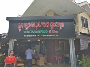 Front corner view at Mi Chay Vegetarian in Phnom Penh
