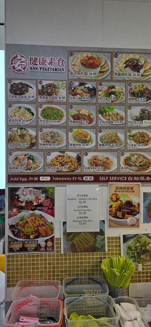  at Ann Healthy Vegetarian 安健康素食 in West Singapore