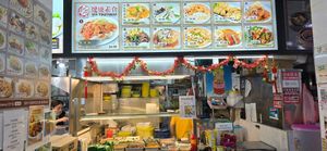  at Ann Healthy Vegetarian 安健康素食 in West Singapore