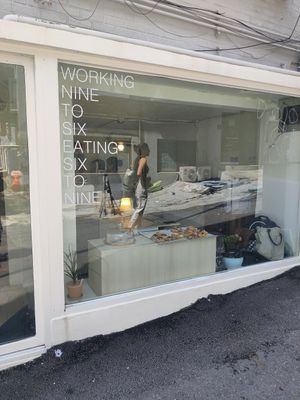 Outside at Thea 떼아 in Seoul