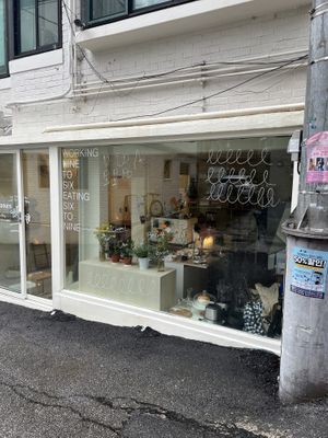   at Thea 떼아 in Seoul