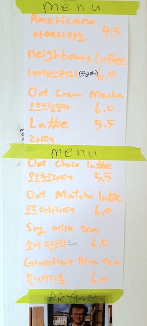 drink menu at Thea 떼아 in Seoul