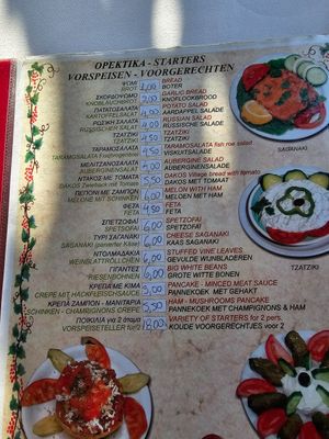  at Taverna Vergina in Crete