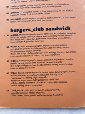   at Anchor Foodbar in Vourvourou