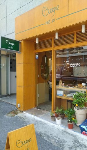 Really cute at Heeso 희소 in Busan
