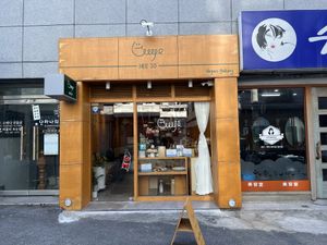 Street view  at Heeso 희소 in Busan