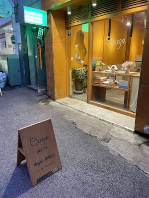 Outsidee  at Heeso 희소 in Busan