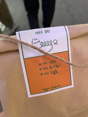 Carefully packaged  at Heeso 희소 in Busan