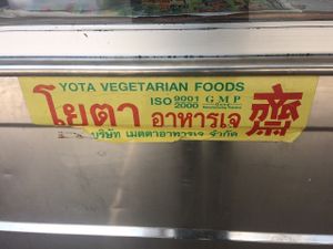 Yota vegetarian food at Mae Sot in Mae Sot