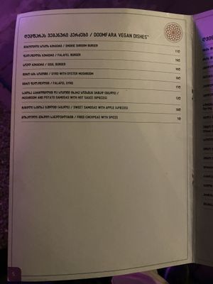 Menu (shared with other restaurants)  at Doomfara in Tbilisi