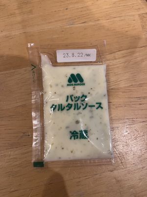   at Mos Cafe Nishi-Ginza in Tokyo