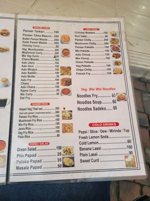 Menu at Sabal Khaja Ghar in Kathmandu