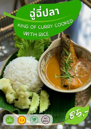  at Baan Ghu Lhao in Trang