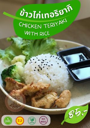  at Baan Ghu Lhao in Trang