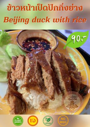  at Baan Ghu Lhao in Trang