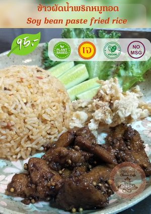  at Baan Ghu Lhao in Trang