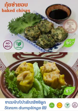  at Baan Ghu Lhao in Trang