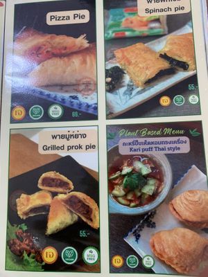   at Baan Ghu Lhao in Trang