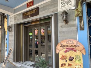   at Baan Ghu Lhao in Trang