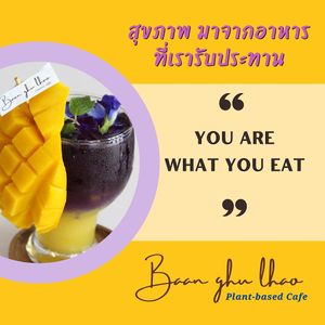  at Baan Ghu Lhao in Trang