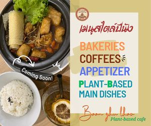  at Baan Ghu Lhao in Trang