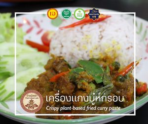  at Baan Ghu Lhao in Trang