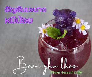  at Baan Ghu Lhao in Trang