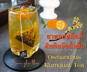  at Baan Ghu Lhao in Trang