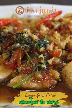  at Baan Ghu Lhao in Trang