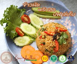  at Baan Ghu Lhao in Trang