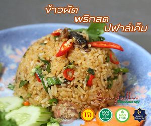  at Baan Ghu Lhao in Trang