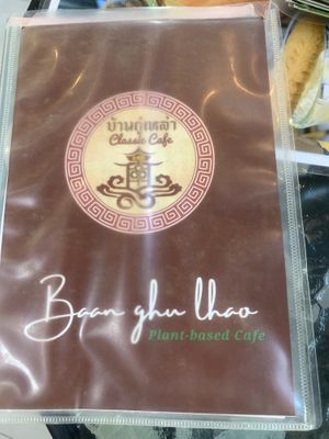   at Baan Ghu Lhao in Trang