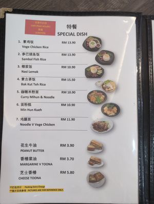 Cheese on the menu = not all vegan at Green Fragrance in Skudai